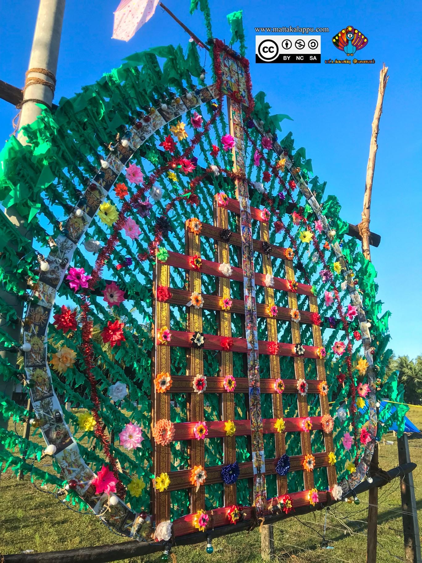 மட்டக்களப்பு இணையம்  படுவான்கரை 