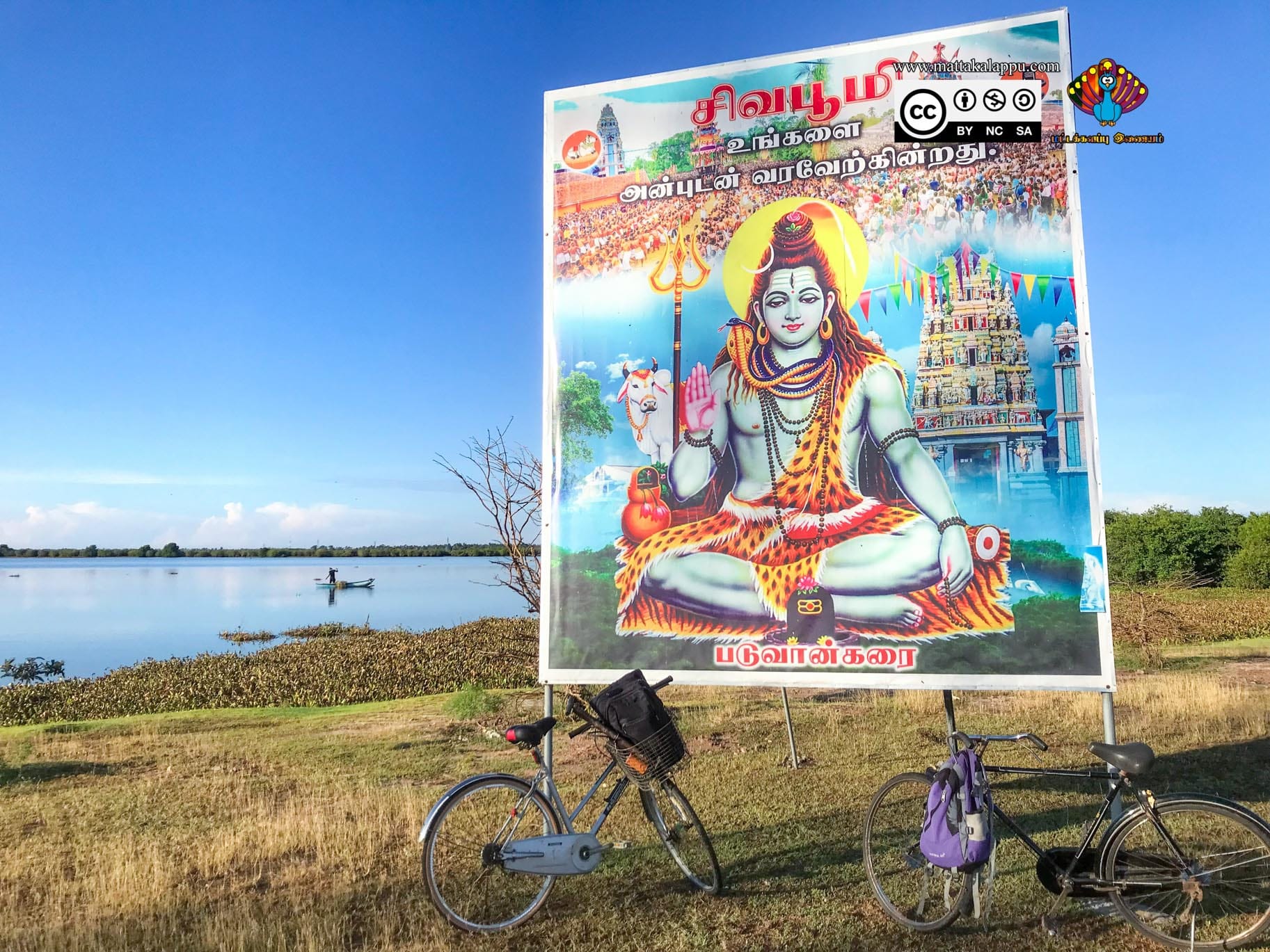 மட்டக்களப்பு இணையம்  படுவான்கரை 