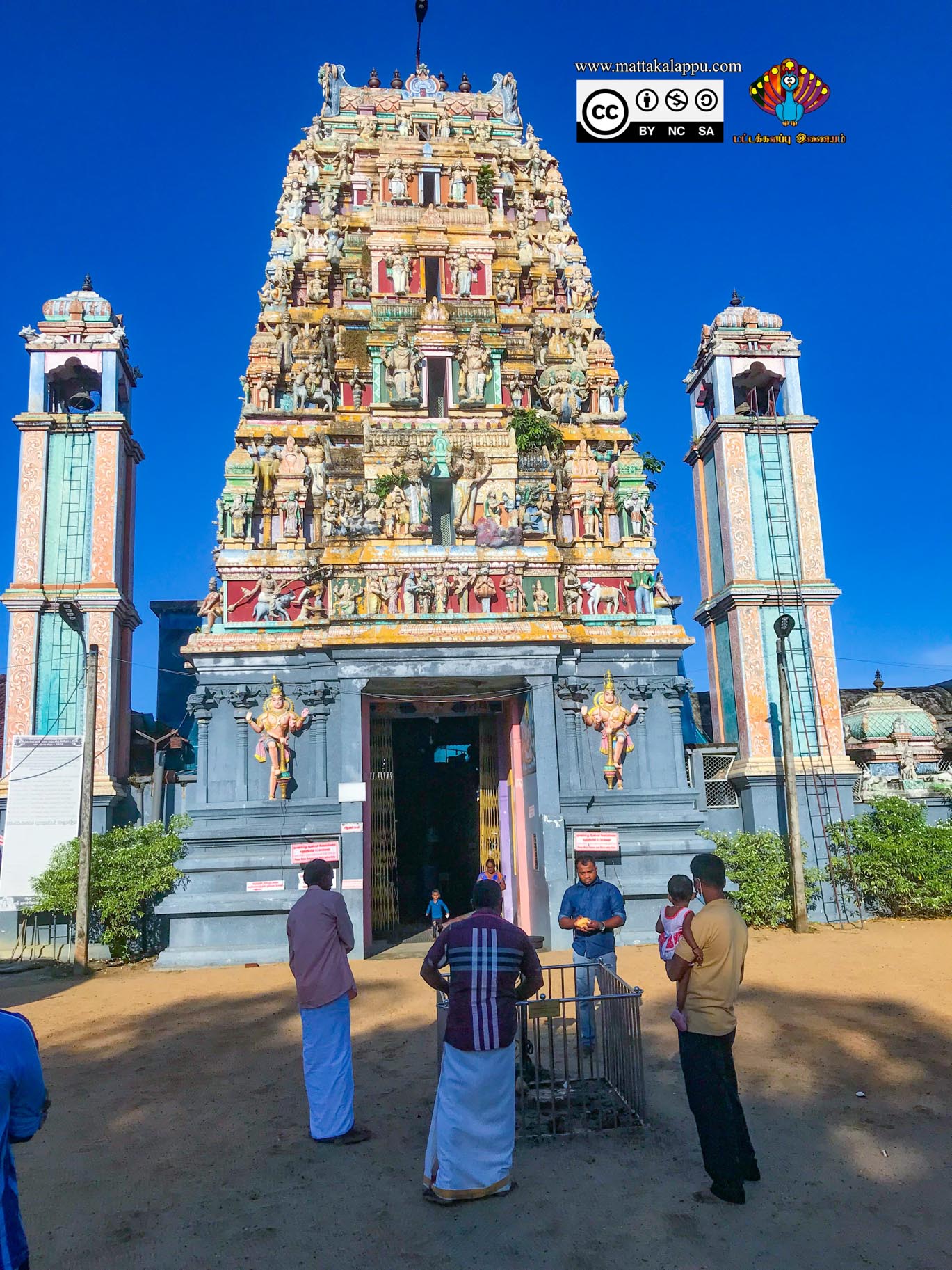 மட்டக்களப்பு இணையம்  படுவான்கரை 